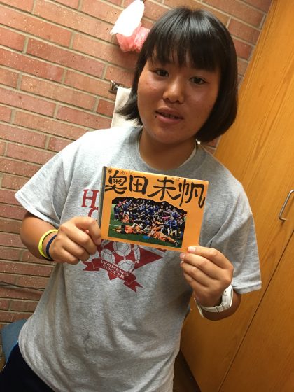 Bringing a picture of my soccer team from Japan was a great way to bring a memory of my home country with me as I moved here! – Miho Okuda